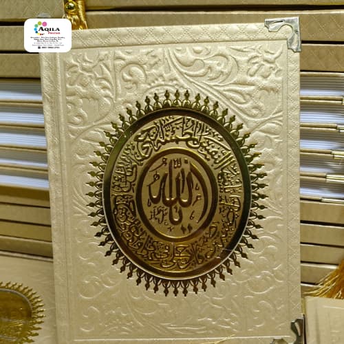 Yasin Dengan Hard Cover RCP