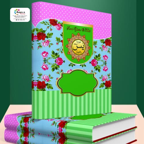 Yasin dengan Soft Cover
